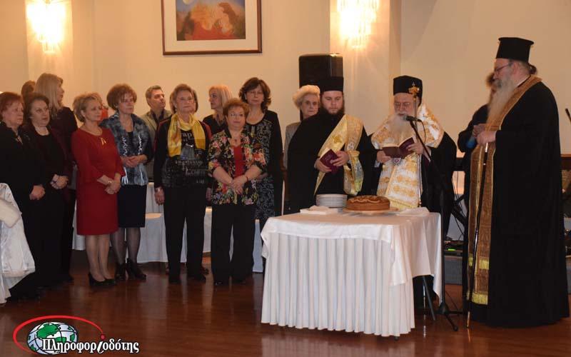 Εκλογές στο Λύκειο Ελληνίδων Βέροιας