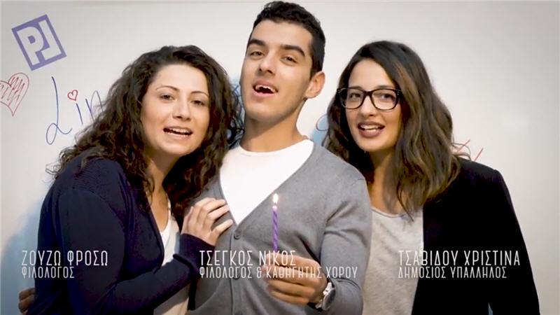 We teach, you talk… 20 χρόνια PL, 20 χρόνια αναμνήσεις (video #10)