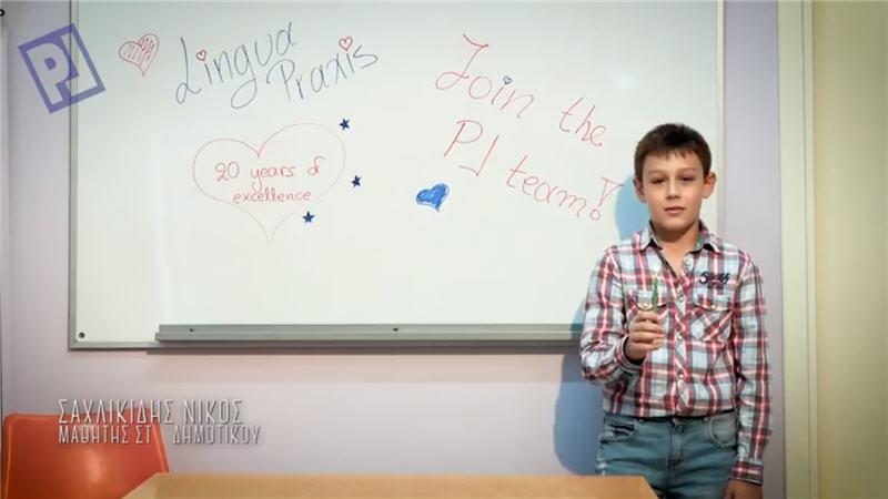 We teach, you talk… 20 χρόνια PL, 20 χρόνια αναμνήσεις (video #12)