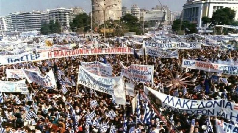 Οι απόστρατοι Ημαθίας στο συλλαλητήριο για την Μακεδονία στην Αθήνα