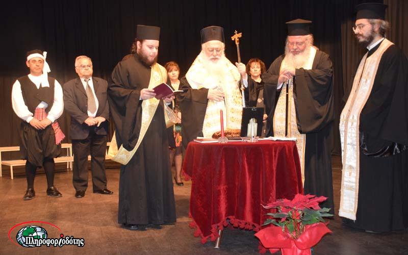 Νέα διοίκηση στον Σύλλογο Μικρασιατών Ημαθίας