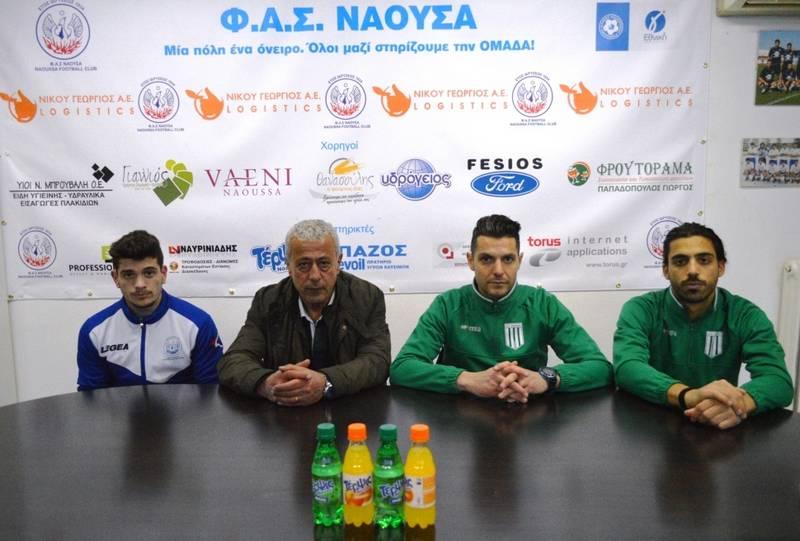 Τι δήλωσαν οι προπονητές μετά το Νάουσα – ΑΟ Καρδίας