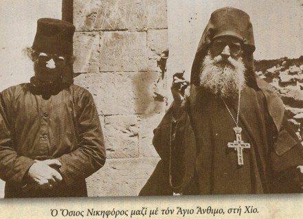Θεία Λειτουργία στο παρεκκλήσιο της Αγίας Τριάδας Νάουσας στη μνήμη του Οσίου Νικηφόρου του λεπρού
