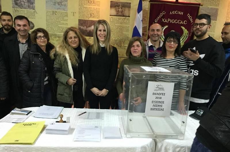 Νέα διοίκηση στην Εύξεινο Λέσχη Χαρίεσσας