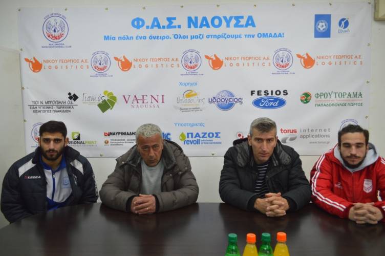 Τι δήλωσαν οι προπονητές μετά το Νάουσα – Καμπανιακός