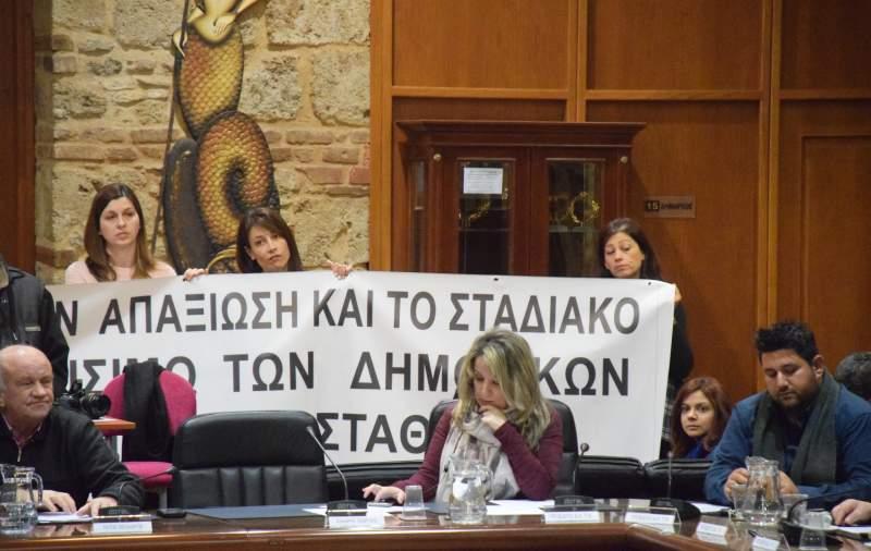 Διαφωνεί το Δημοτικό Συμβούλιο Βέροιας με την υποχρεωτική φοίτηση προνηπίων στα νηπιαγωγεία