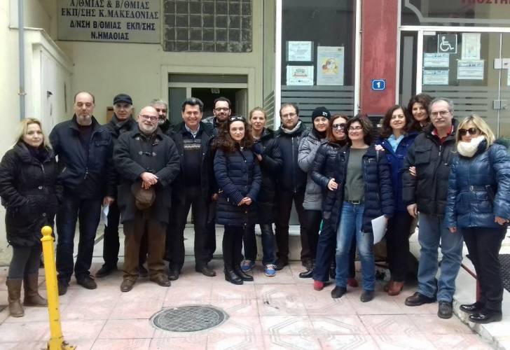 Η σύνθεση του νέου ΔΣ της ΕΛΜΕ Ημαθίας