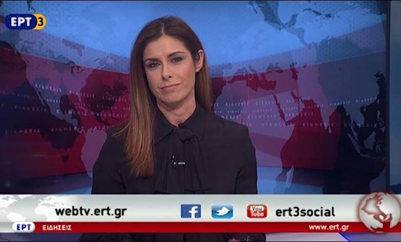 Δελτίο ειδήσεων και αθλητική εκπομπή της ΕΡΤ 3 θα βγουν από την Βέροια