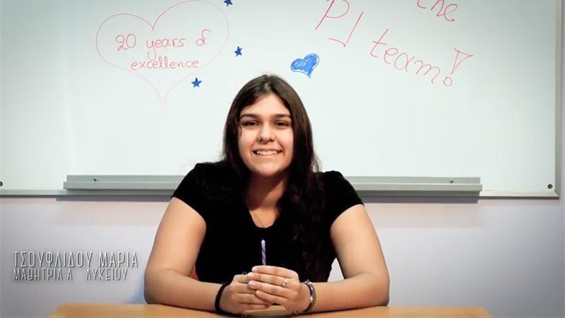 We teach, you talk… 20 χρόνια PL, 20 χρόνια αναμνήσεις (video #15)