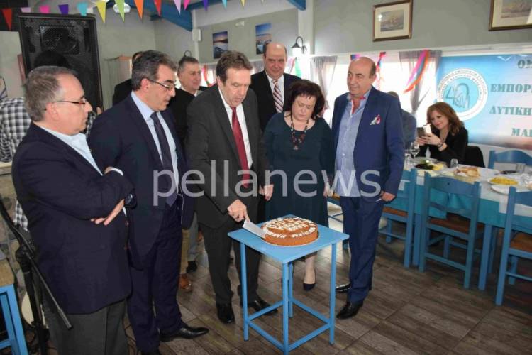 Η Ομοσπονδία Εμπορικών Συλλόγων Κεντροδυτικής Μακεδονίας έκοψε την βασιλόπιτα