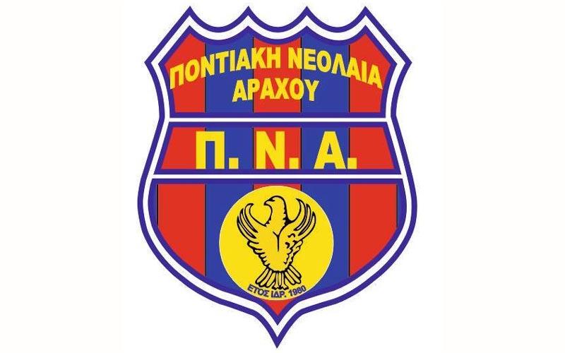 Ετήσιος χορός Ποντιακής Νεολαίας Αράχου
