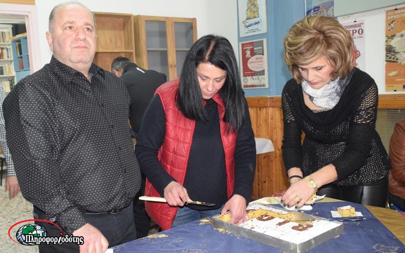 Ο «Προμηθεάς» Βέροιας έκοψε την βασιλόπιτα (φωτογραφίες)