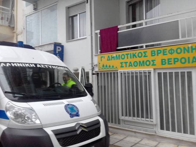 Μάθημα κυκλοφοριακής αγωγής στο Γ’ Δημοτικό Βρεφονηπιακό Σταθμό Βέροιας