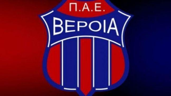 Βέροια: Μετά την… σταύρωση ακολουθεί η ανάσταση