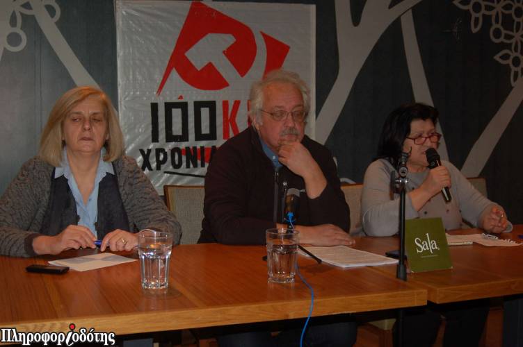Συλλαλητήριο στην Θεσσαλονίκη για την Συμφωνία των Πρεσπών θα κάνει το ΚΚΕ