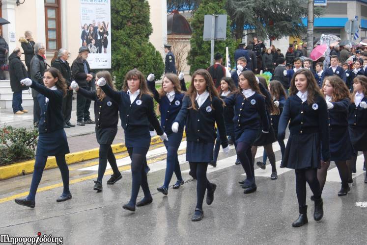 Φωτορεπορτάζ από την παρέλαση των Δημοτικών Σχολείων Βέροιας
