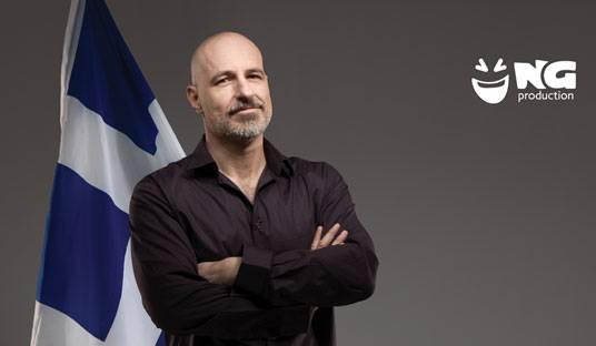 Η Stand Up Comedy: Η Ιστορία του Ελληνικού Έθνους – Αλλιώς στην Βέροια