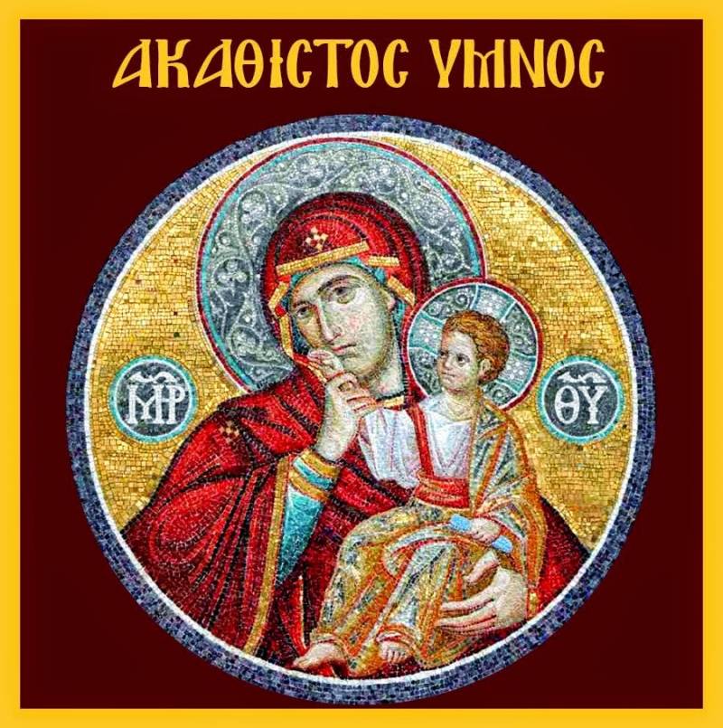 Ο Σύνδεσμος Πολιτικών Συνταξιούχων Ημαθίας στον Κολινδρό για τον Ακάθιστο Ύμνο