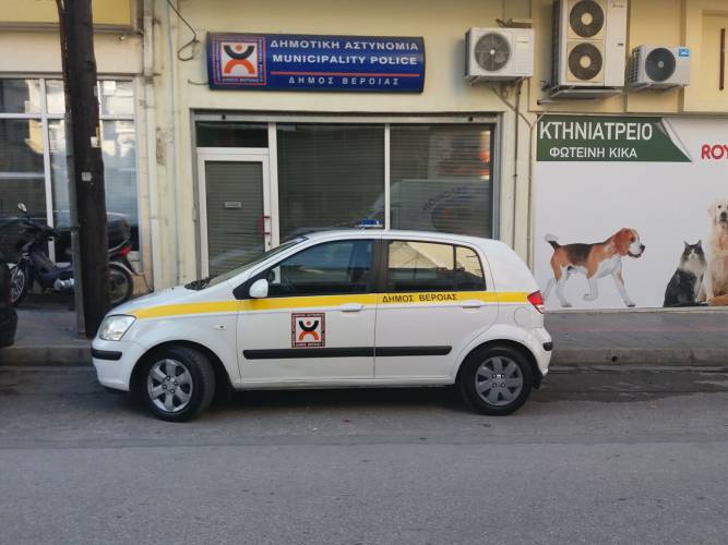 Διαδικτυακή επικοινωνία με την Δημοτική Αστυνομία Βέροιας