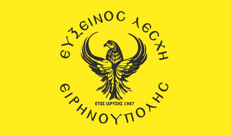 Επιτυχημένες οι πολιτιστικές εκδηλώσεις στην Ειρηνούπολη