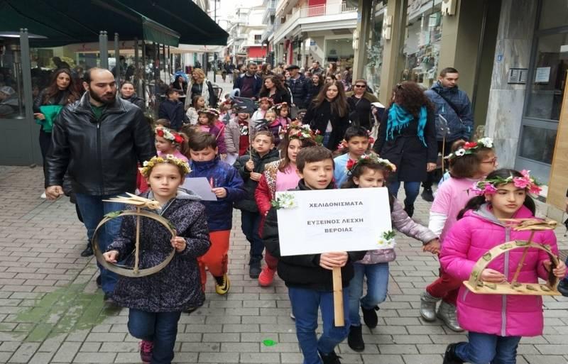 Χελιδονίσματα από την Εύξεινο Λέσχη Βέροιας