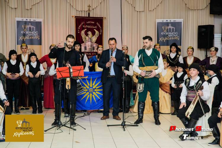 Επιτυχημένη η ποντιακή βραδιά της Ευξείνου Λέσχη Χαρίεσσας (φωτογραφίες)