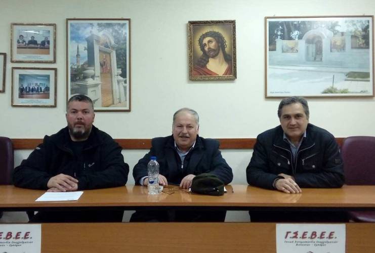 Φλέγοντα ζητήματα συζήτησε η Ομοσπονδία Επαγγελματοβιοτεχνών