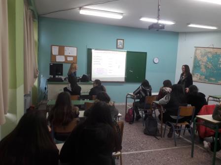 Δράση σεξουαλικής διαπεδαγώγησης στο Γυμνάσιο Μακροχωρίου