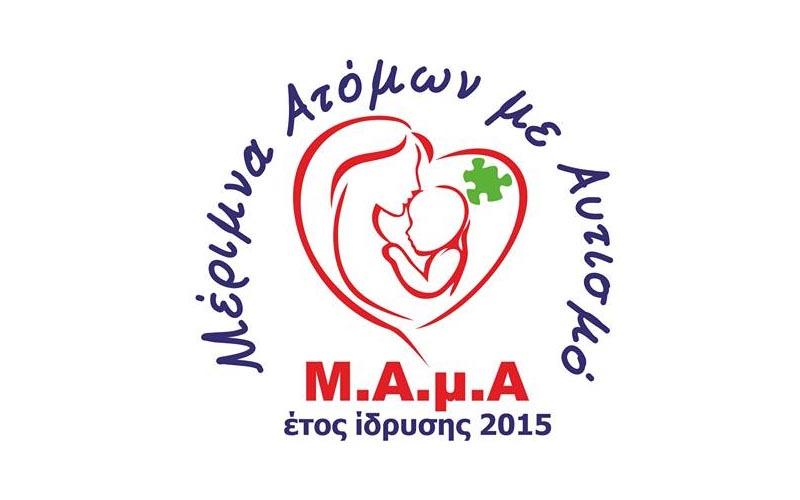 Προσωπικός βοηθός: Ο από μηχανής Θεός…
