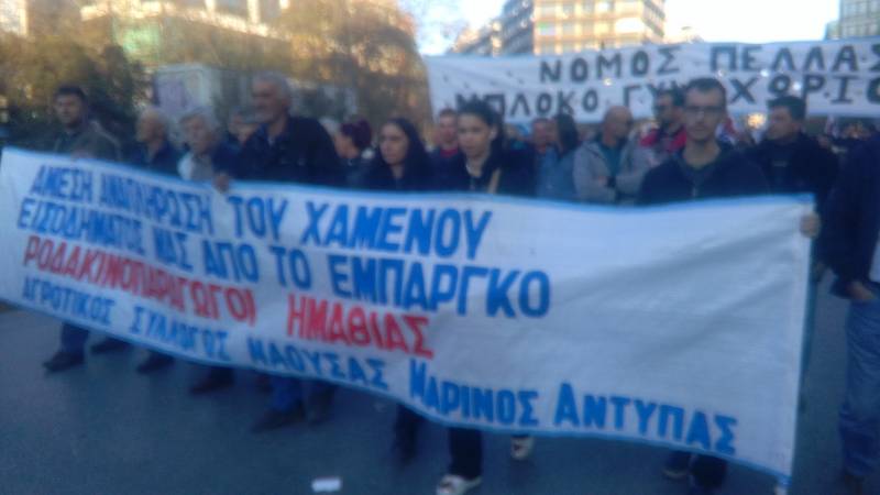 Ο Αγροτικός Σύλλογος Νάουσας «Μαρίνος Αντύπας» συμμετείχε στην κινητοποίηση της Θεσσαλονίκης