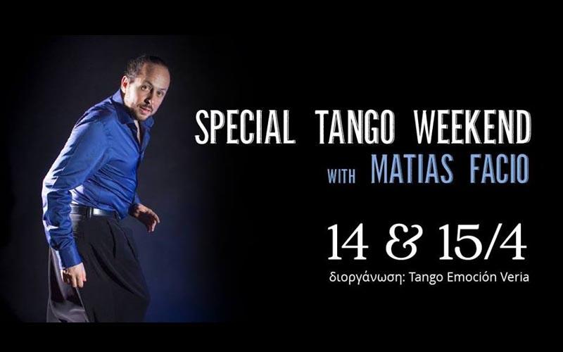Special Tango Weekend με τον Matias Facio στην Βέροια