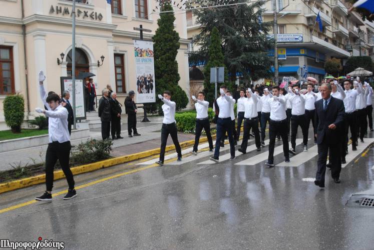 Φωτορεπορτάζ από την παρέλαση των Λυκείων Βέροιας