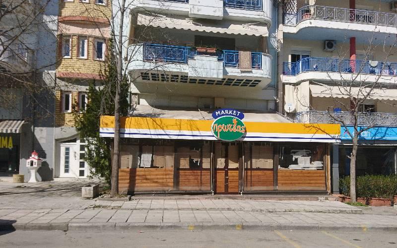 Σούπερ μάρκετ Πρωτέας: Τώρα και στον Προμηθέα της Βέροιας και στη Νάουσα