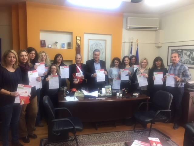 Εθελοντές δότες μυελού των οστών οι διοικητικοί υπάλληλοι της Δ/νσης Α/θμιας Εκπαίδευσης Ημαθίας