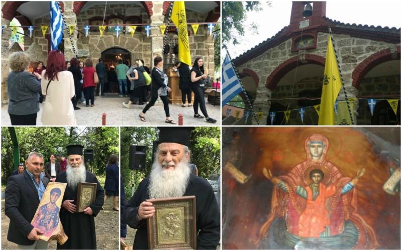 Ο Μορφωτικός Χορευτικός Σύλλογος Χαρίεσσας “Άγιος Δημήτριος” ευχαριστεί