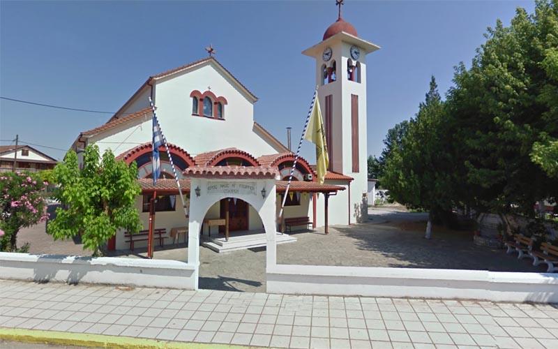 Εορτή του Αγίου Γεωργίου στο Σταυρό Ημαθίας