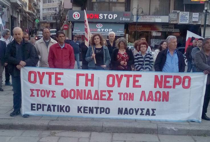 Αντιπολεμική συγκέντρωση πραγματοποιήθηκε στη Νάουσα