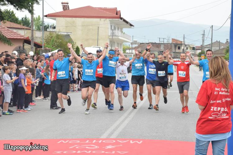 Οι αθλητικές επιδόσεις του Συλλόγου Δρομέων Βέροιας στον 3ο Δρόμο 21 Μαθητών