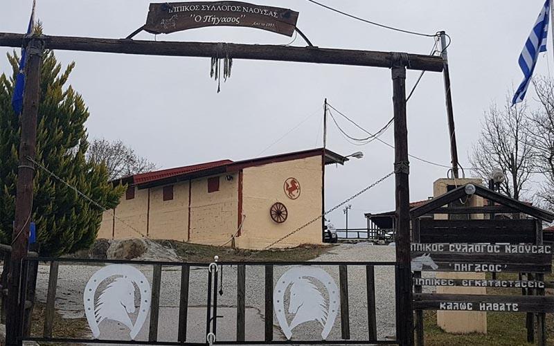 Ο Ιππικός Σύλλογος Νάουσας τιμά την μάχη της Χοντροσούγκλας