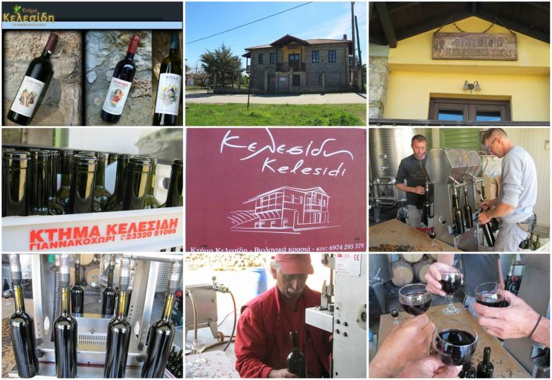 ”Αροθυμίες” εμφιάλωσης, Γιαννακοχώρι, Κτήμα Κελεσίδη