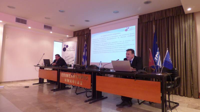 Επιτυχημένο σεμινάριο στην Βέροια για την φορολογία εισοδήματος