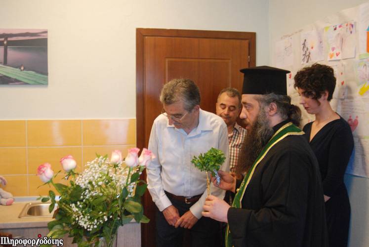 Η Πρωτοβουλία για το Παιδί εγκαινίασε το νέο Κέντρο Ημερήσιας Φροντίδας και νέα πτέρυγα στο Σπίτι στην Βεργίνα (φωτογραφίες, βίντεο)