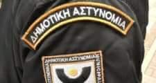 Δημοτική Αστυνομία Βέροιας: Η ρύπανση του περιβάλλοντος απειλεί την δημόσια υγεία