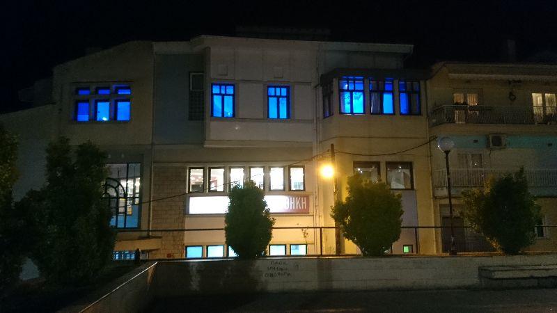 Η Δημόσια Βιβλιοθήκη Βέροιας θα ανάψει μπλε φως για τον αυτισμό