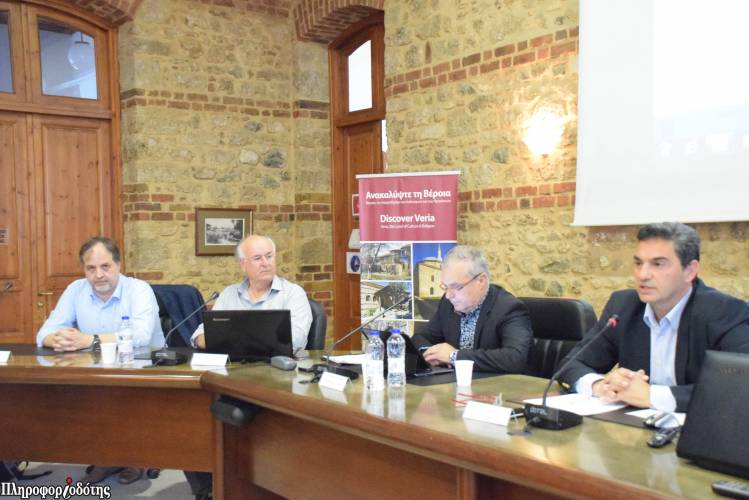 Δήμος Βέροιας: Ψάχνει τουριστική ανάπτυξη στα…βήματα του Χο Τσι Μινχ (φωτογραφίες, βίντεο)