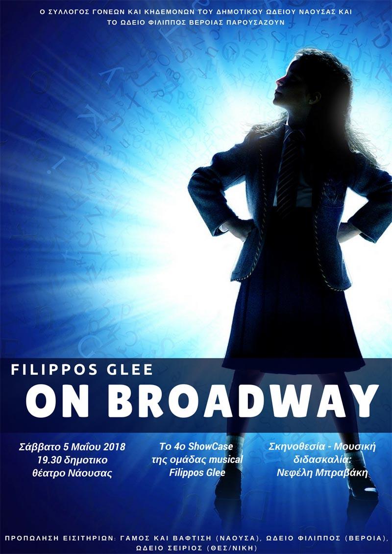 “On Broadway”: Μιούζικαλ από την Χορωδία Filippos Glee στη Νάουσα