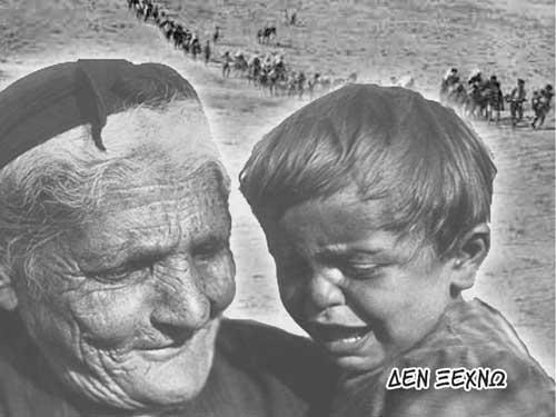 Μήνυμα του προέδρου της Ευξείνου Λέσχης Βέροιας για την Γενοκτονία των Ποντίων