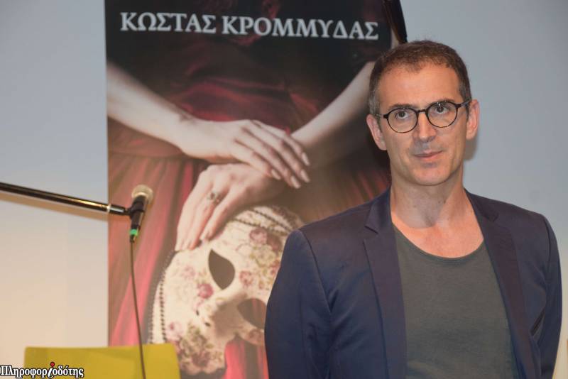 Το νέο του βιβλίο παρουσίασε ο Κώστας Κρομμύδας στην Βέροια (φωτογραφίες, βίντεο)