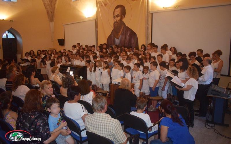 Μουσική εκδήλωση πραγματοποίησε το 8ο Δημοτικό Σχολείο Βέροιας (φωτογραφίες, βίντεο)