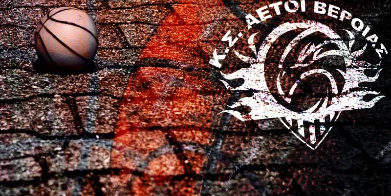 Αναστέλλονται οι προπονήσεις των τμημάτων υποδομής των Αετών